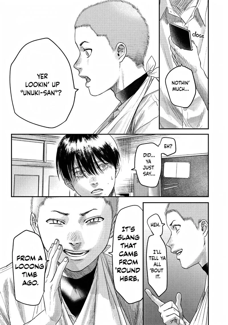 Hikaru ga Shinda Natsu Chapter 23 page 15