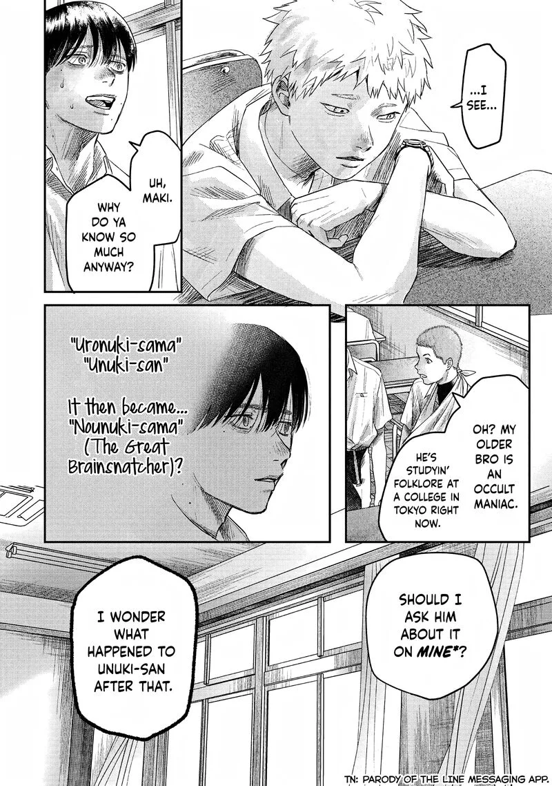Hikaru ga Shinda Natsu Chapter 23 page 20