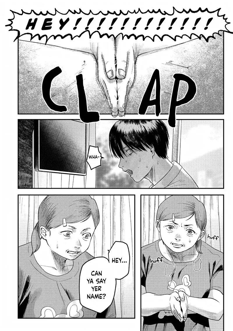 Hikaru ga Shinda Natsu Chapter 23 page 6