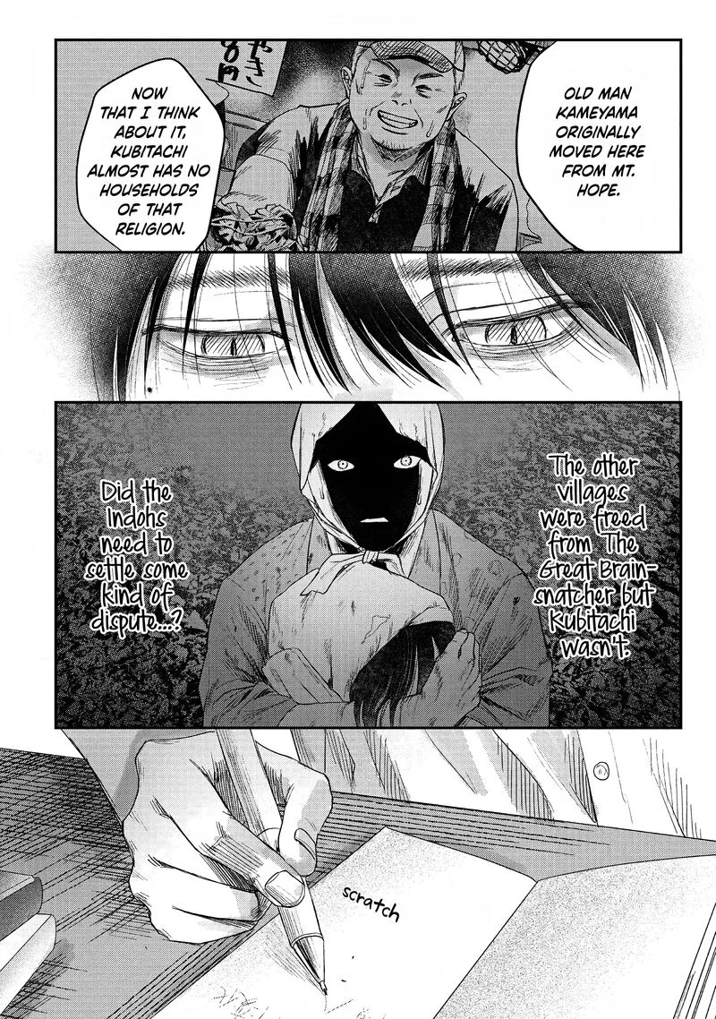 Hikaru ga Shinda Natsu Chapter 23 page 24