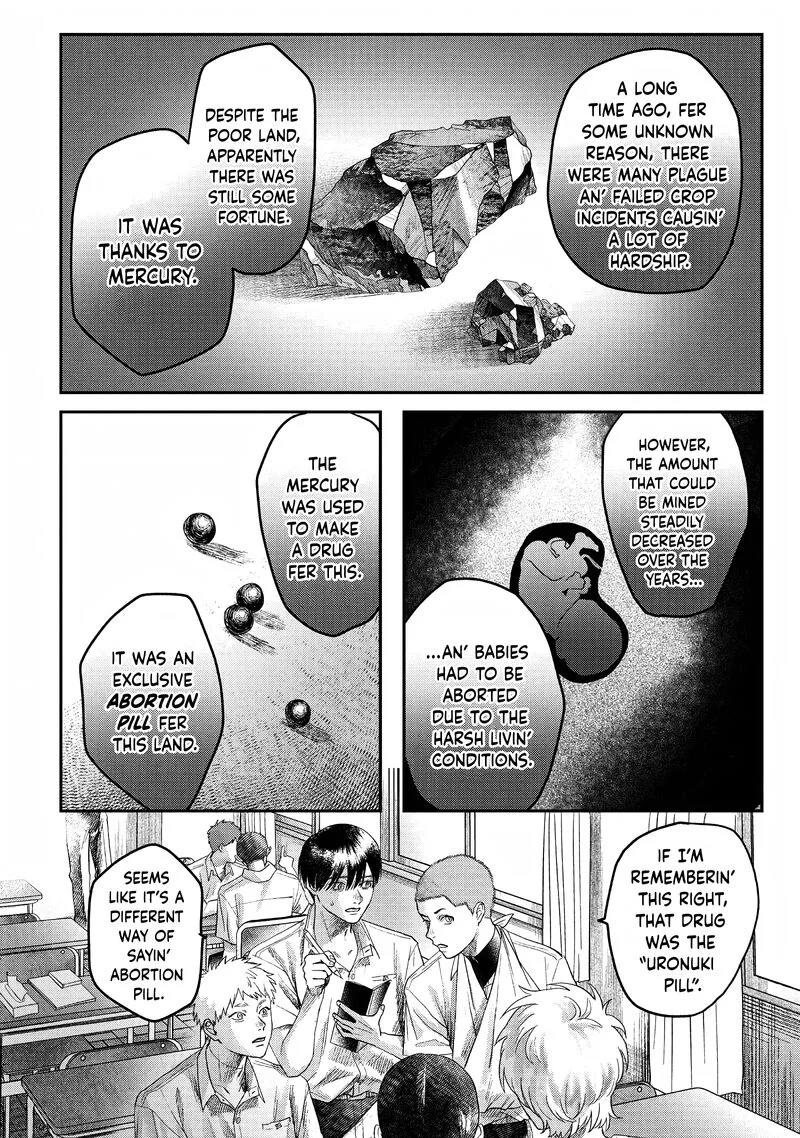Hikaru ga Shinda Natsu Chapter 23 page 16