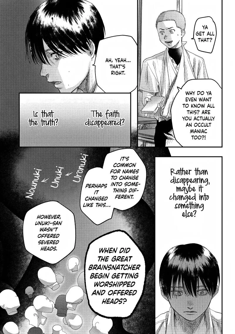 Hikaru ga Shinda Natsu Chapter 23 page 22
