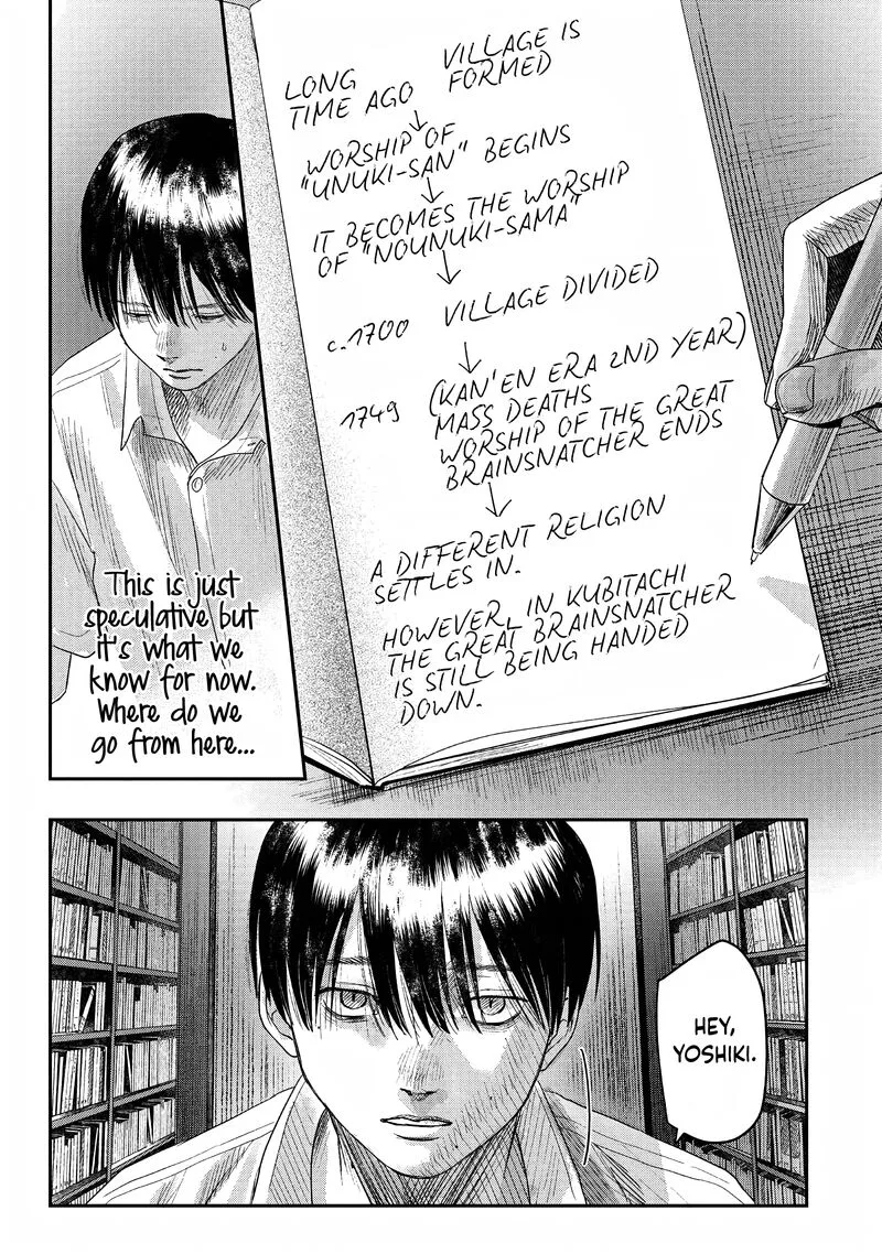 Hikaru ga Shinda Natsu Chapter 23 page 25