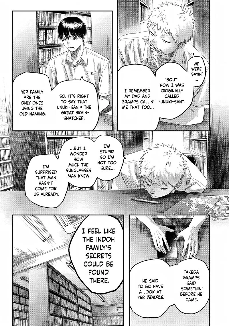 Hikaru ga Shinda Natsu Chapter 23 page 27