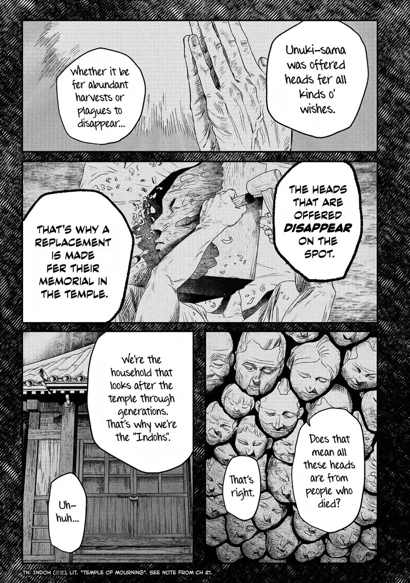 Hikaru ga Shinda Natsu Chapter 24 page 15