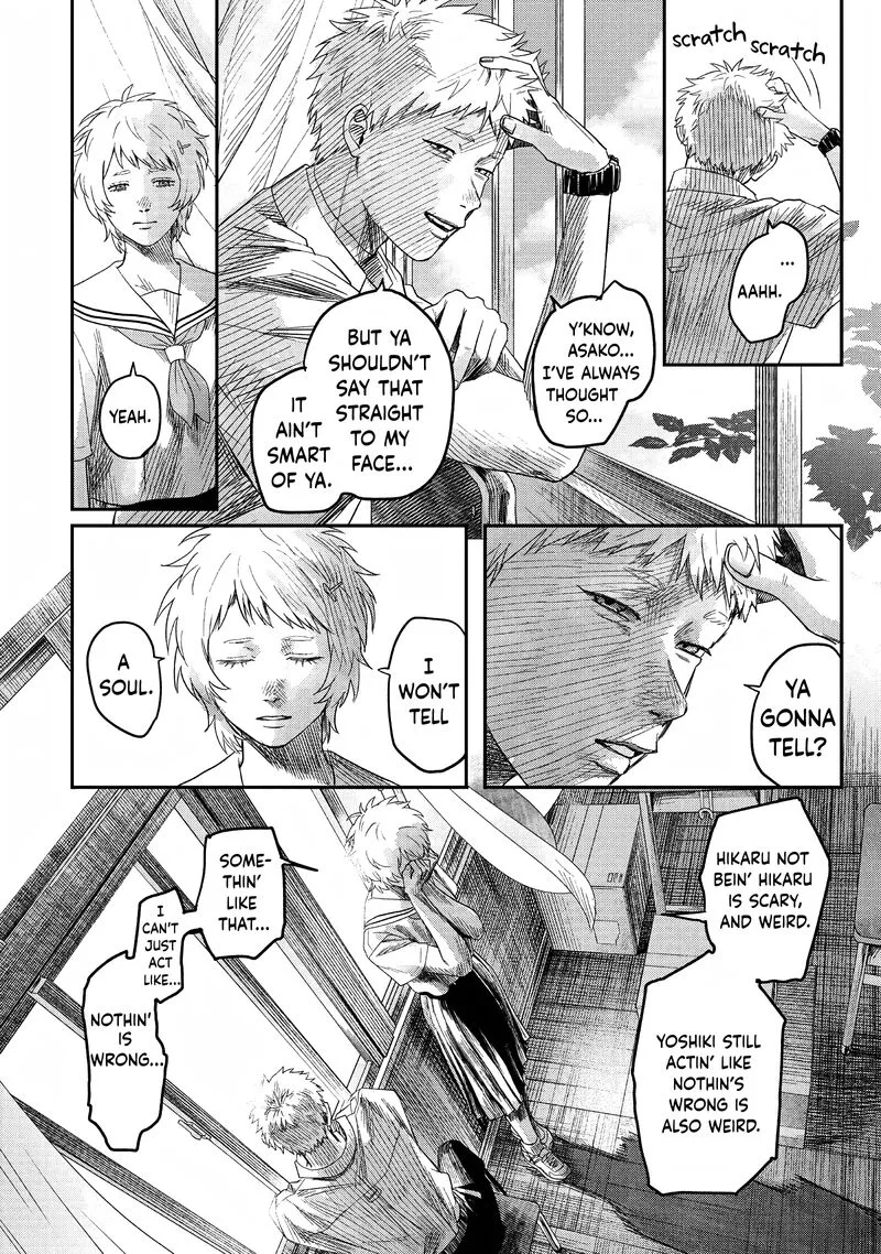 Hikaru ga Shinda Natsu Chapter 24 page 26