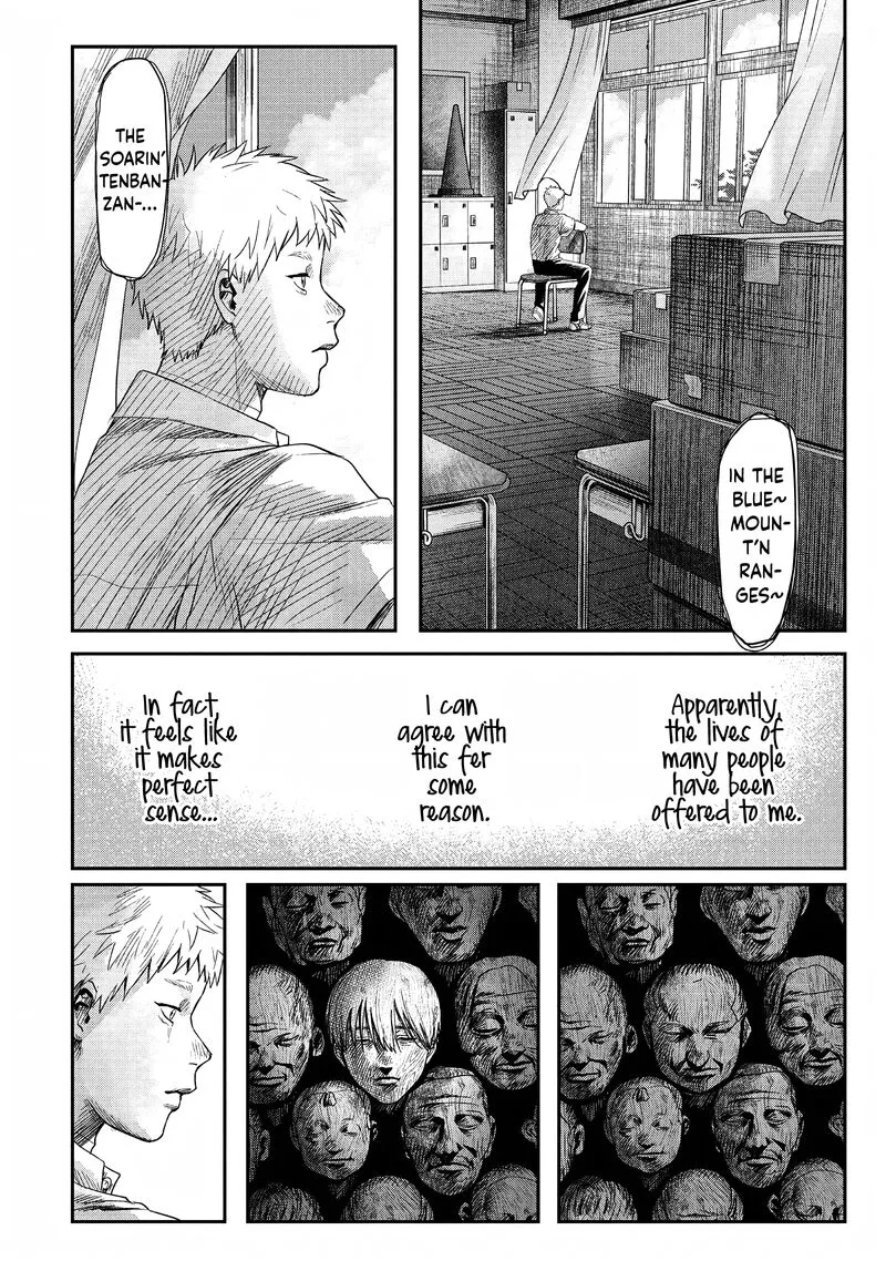 Hikaru ga Shinda Natsu Chapter 24 page 22