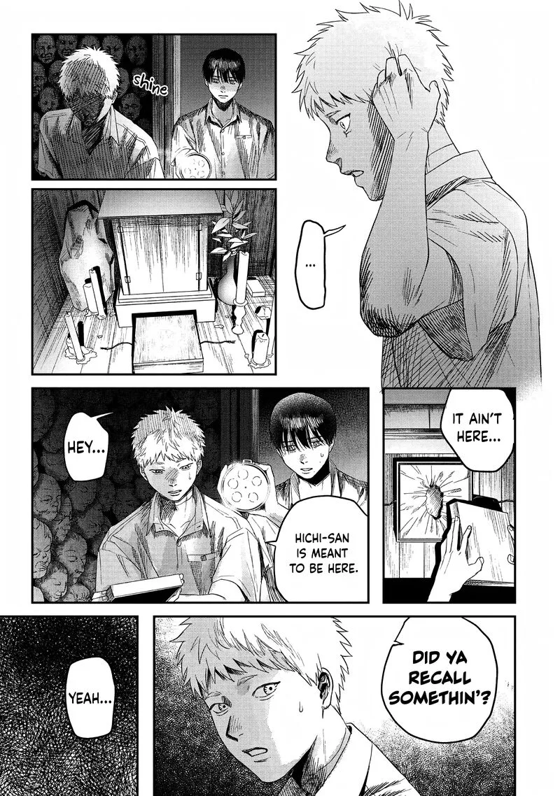 Hikaru ga Shinda Natsu Chapter 24 page 19