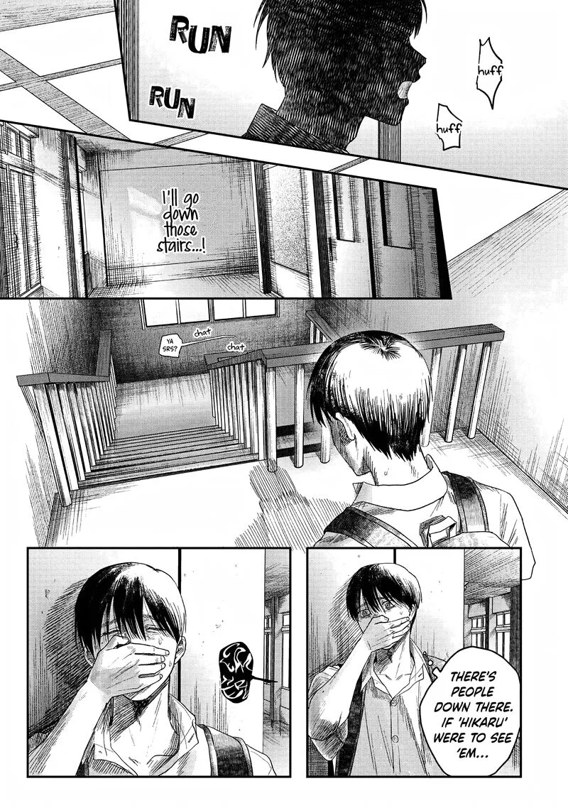 Hikaru ga Shinda Natsu Chapter 24 page 3