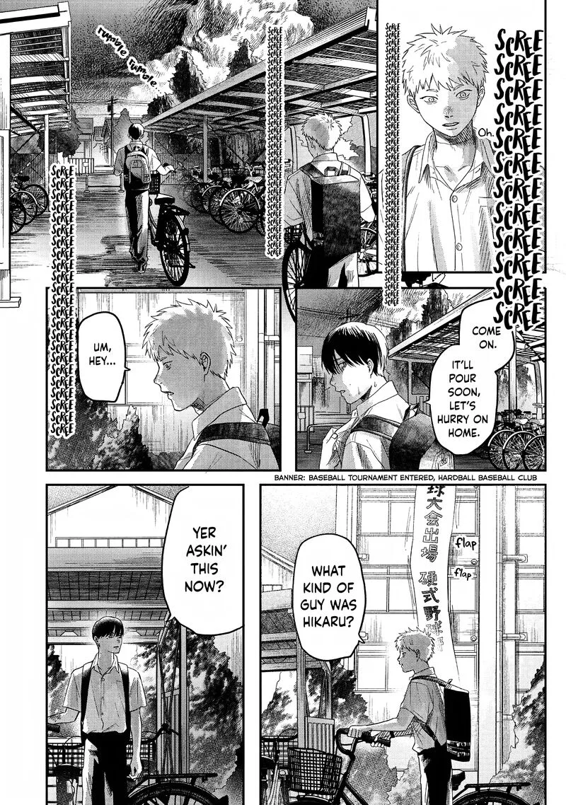 Hikaru ga Shinda Natsu Chapter 24 page 30