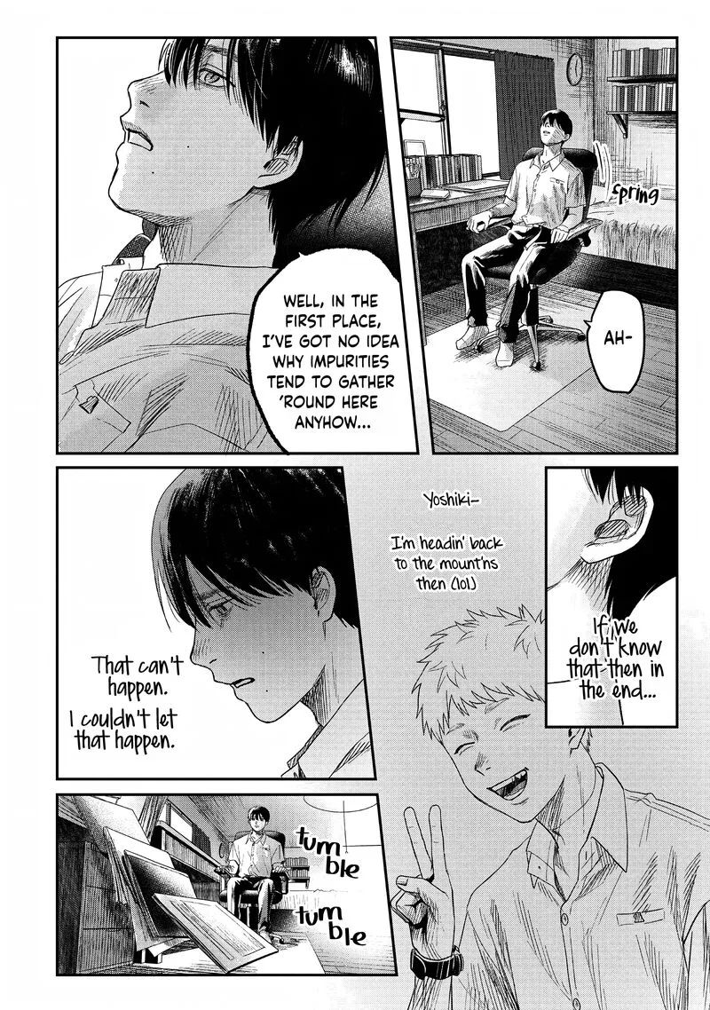 Hikaru ga Shinda Natsu Chapter 25 page 28