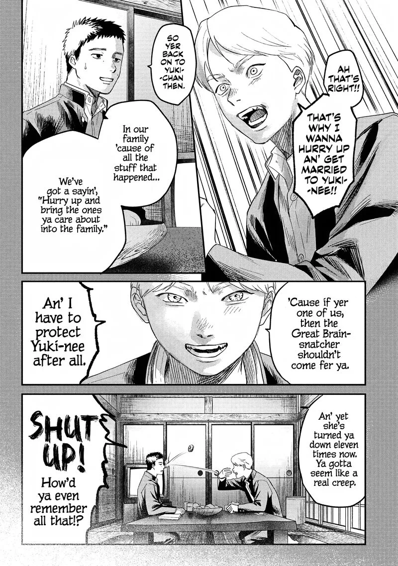 Hikaru ga Shinda Natsu Chapter 25 page 11