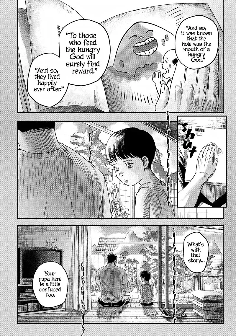Hikaru ga Shinda Natsu Chapter 25 page 2