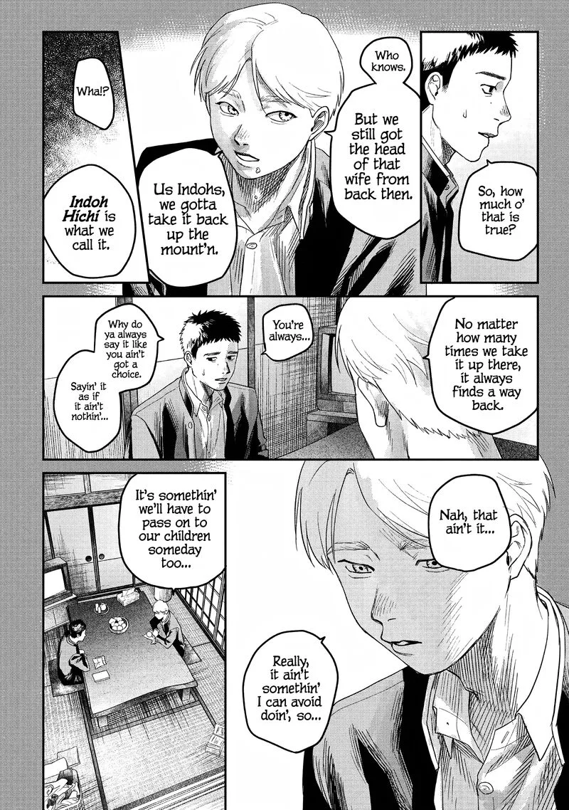 Hikaru ga Shinda Natsu Chapter 25 page 10
