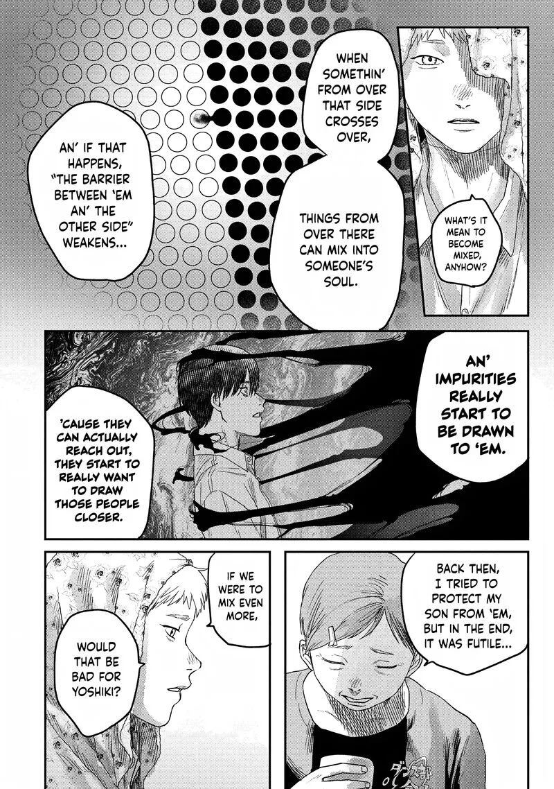 Hikaru ga Shinda Natsu Chapter 25 page 18