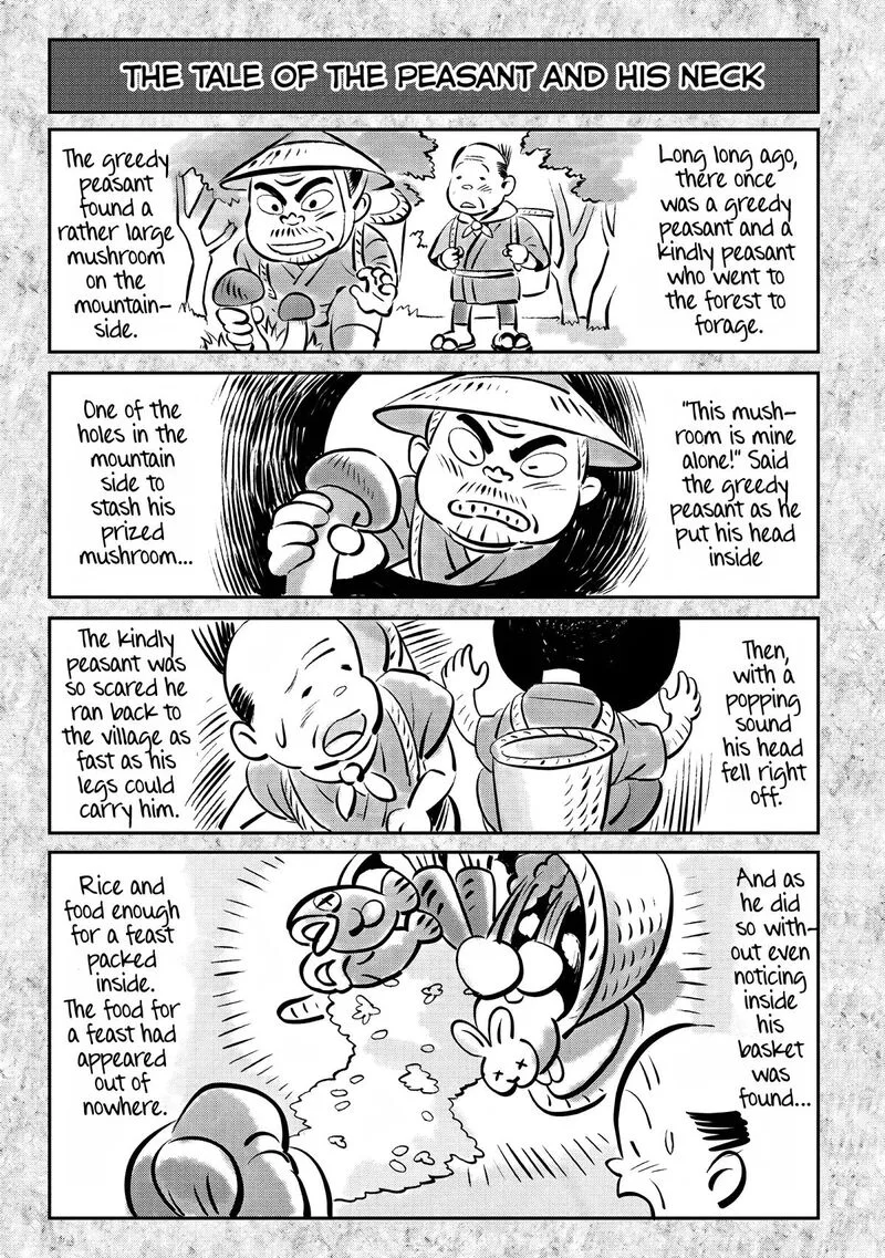 Hikaru ga Shinda Natsu Chapter 25 page 1