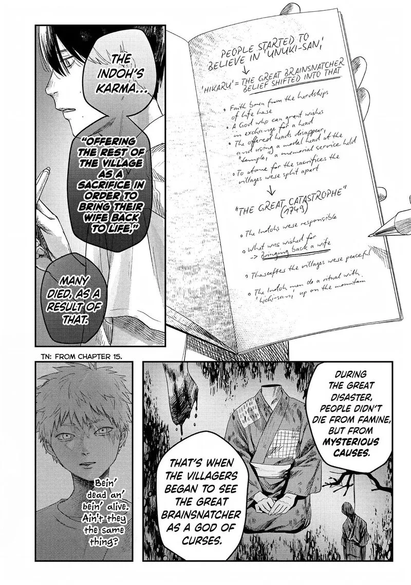 Hikaru ga Shinda Natsu Chapter 25 page 26