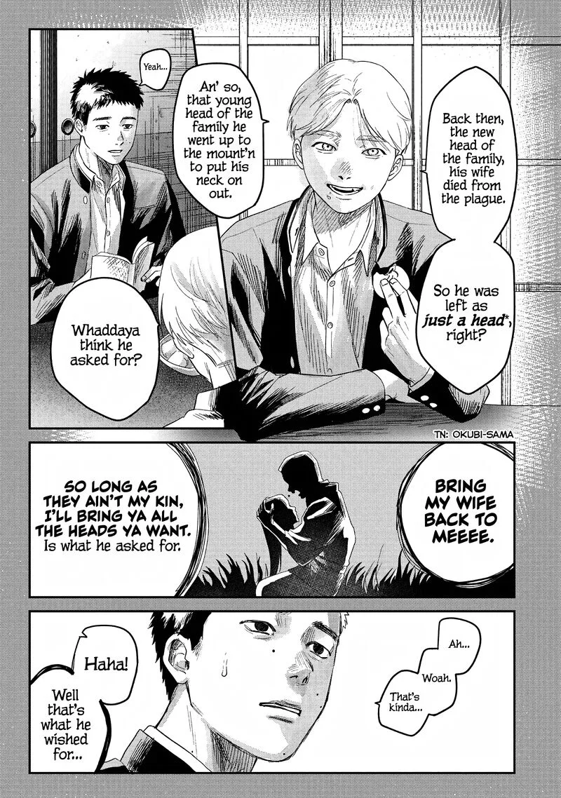 Hikaru ga Shinda Natsu Chapter 25 page 7
