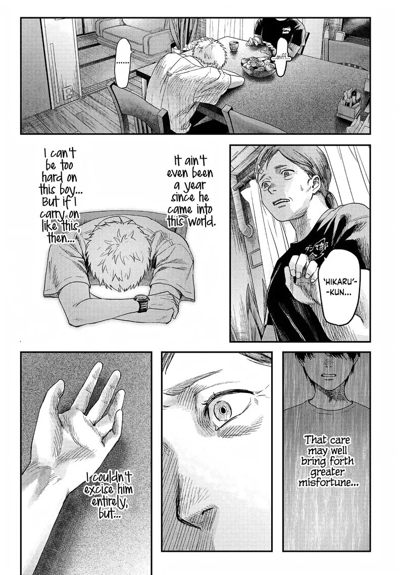 Hikaru ga Shinda Natsu Chapter 25 page 31