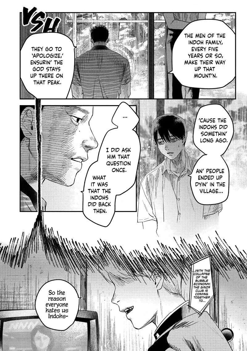 Hikaru ga Shinda Natsu Chapter 25 page 6