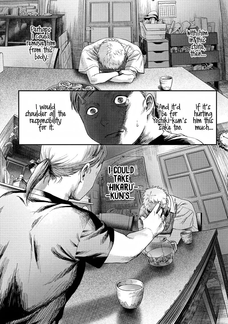 Hikaru ga Shinda Natsu Chapter 25 page 32