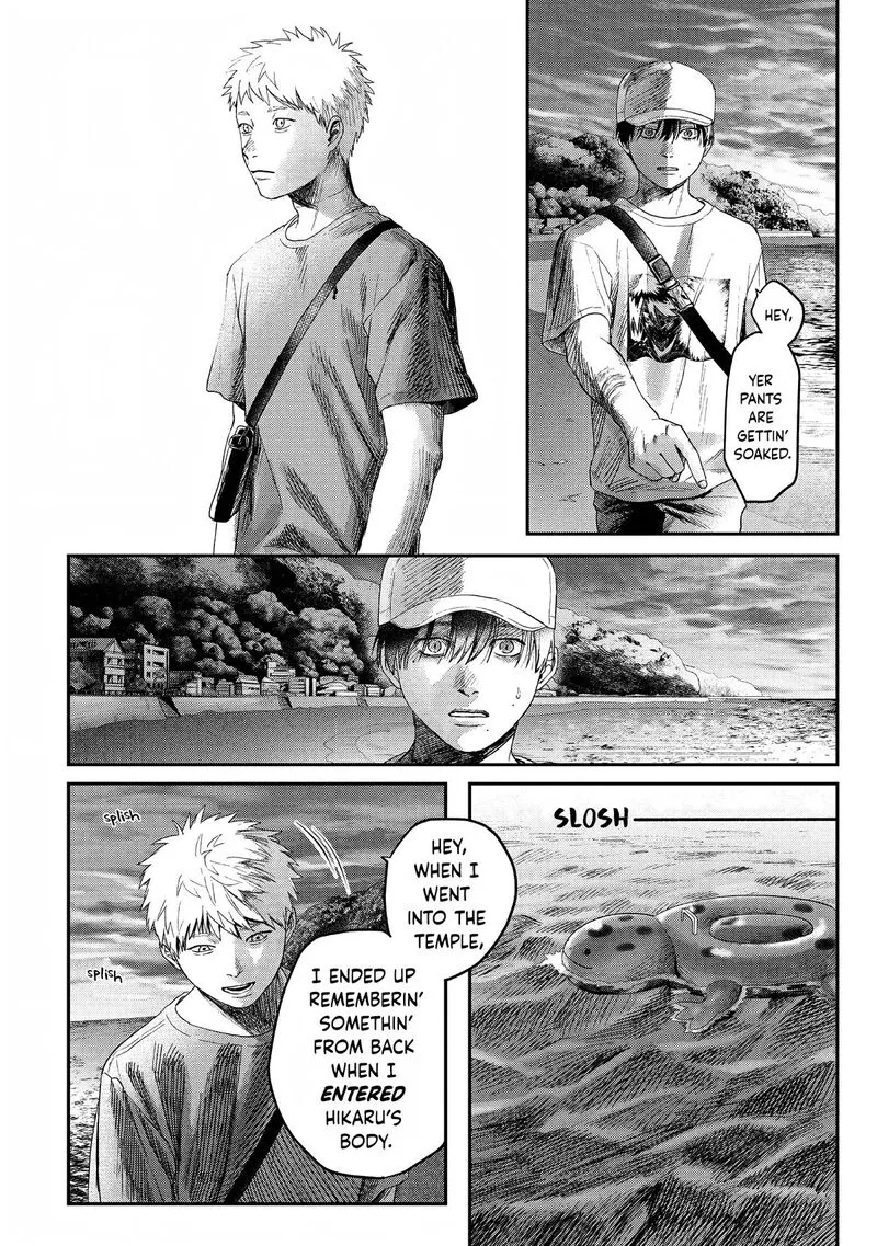 Hikaru ga Shinda Natsu Chapter 26 page 20