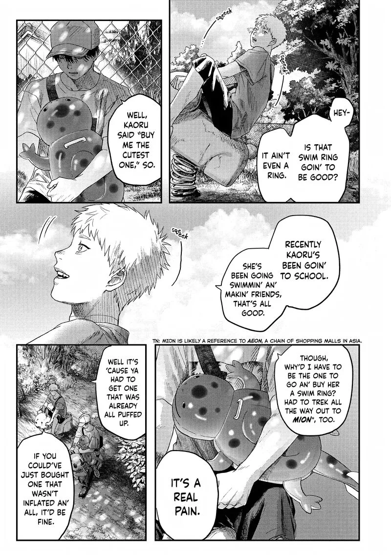 Hikaru ga Shinda Natsu Chapter 26 page 5