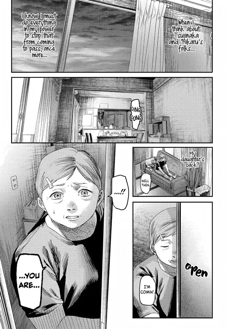 Hikaru ga Shinda Natsu Chapter 26 page 3
