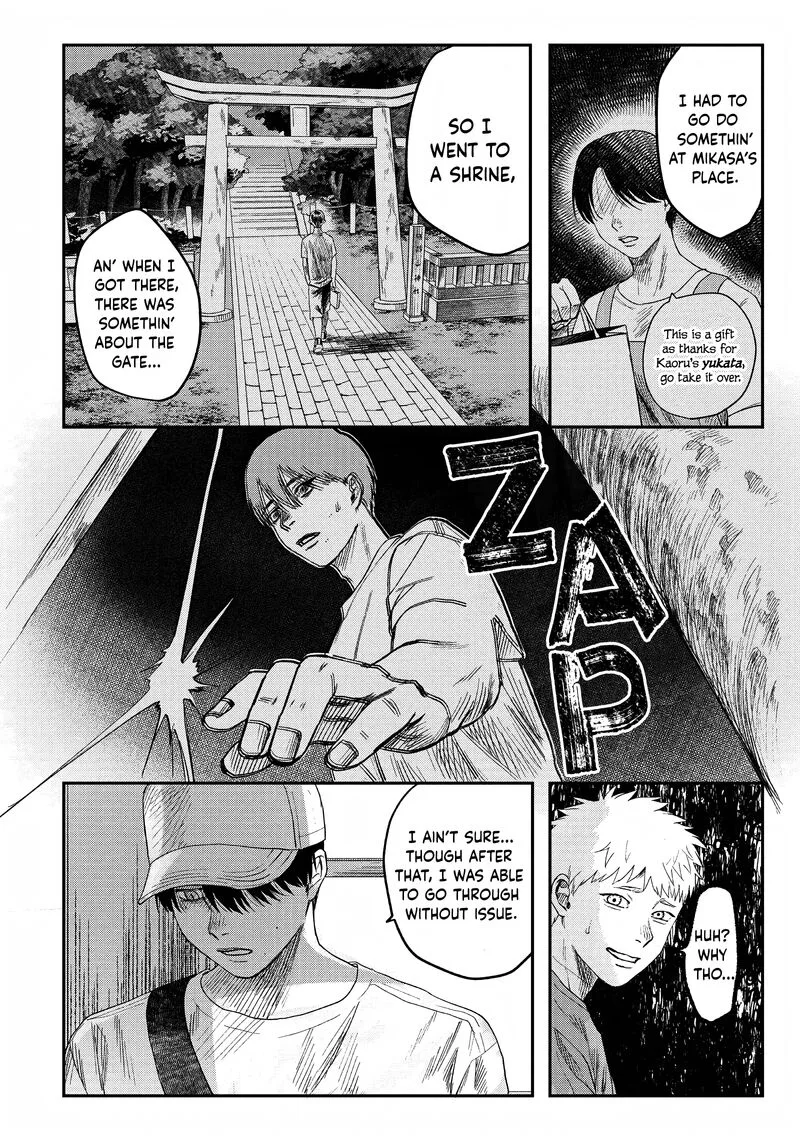 Hikaru ga Shinda Natsu Chapter 26 page 13