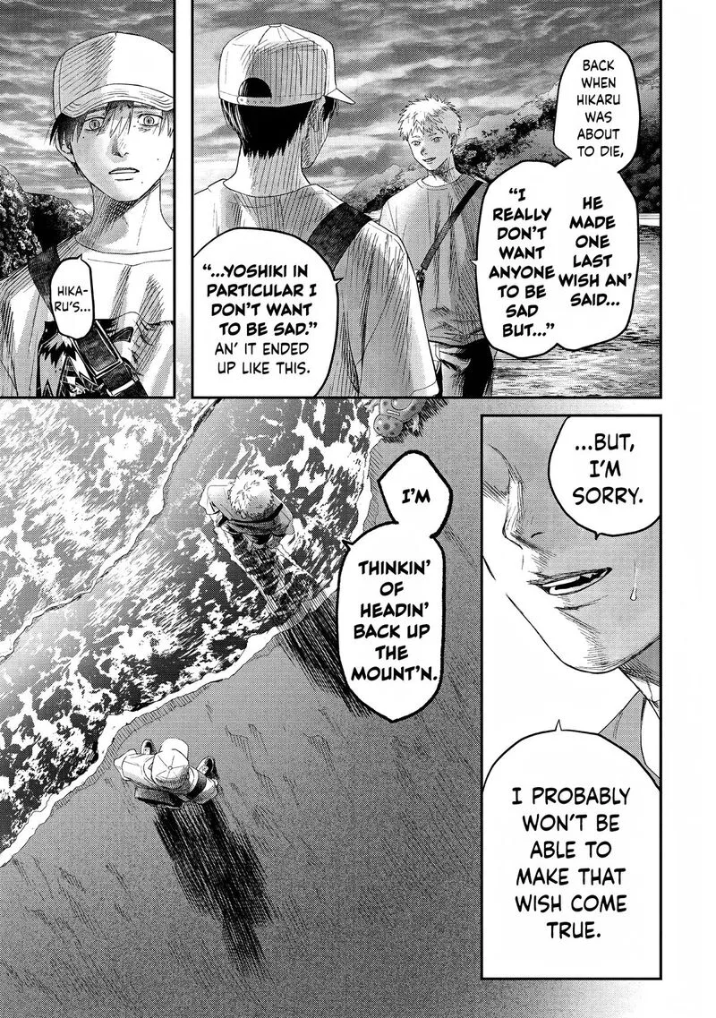 Hikaru ga Shinda Natsu Chapter 26 page 21