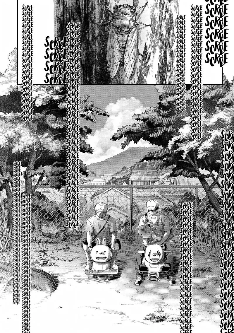 Hikaru ga Shinda Natsu Chapter 26 page 4