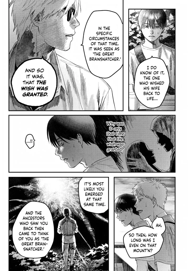 Hikaru ga Shinda Natsu Chapter 27 page 9
