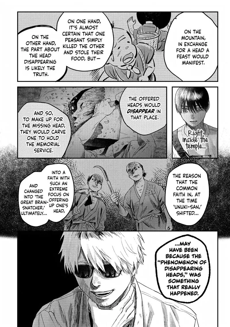 Hikaru ga Shinda Natsu Chapter 27 page 16