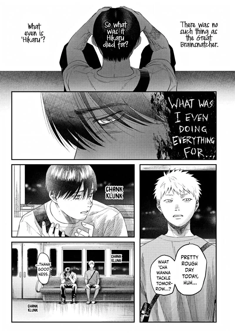Hikaru ga Shinda Natsu Chapter 27 page 25