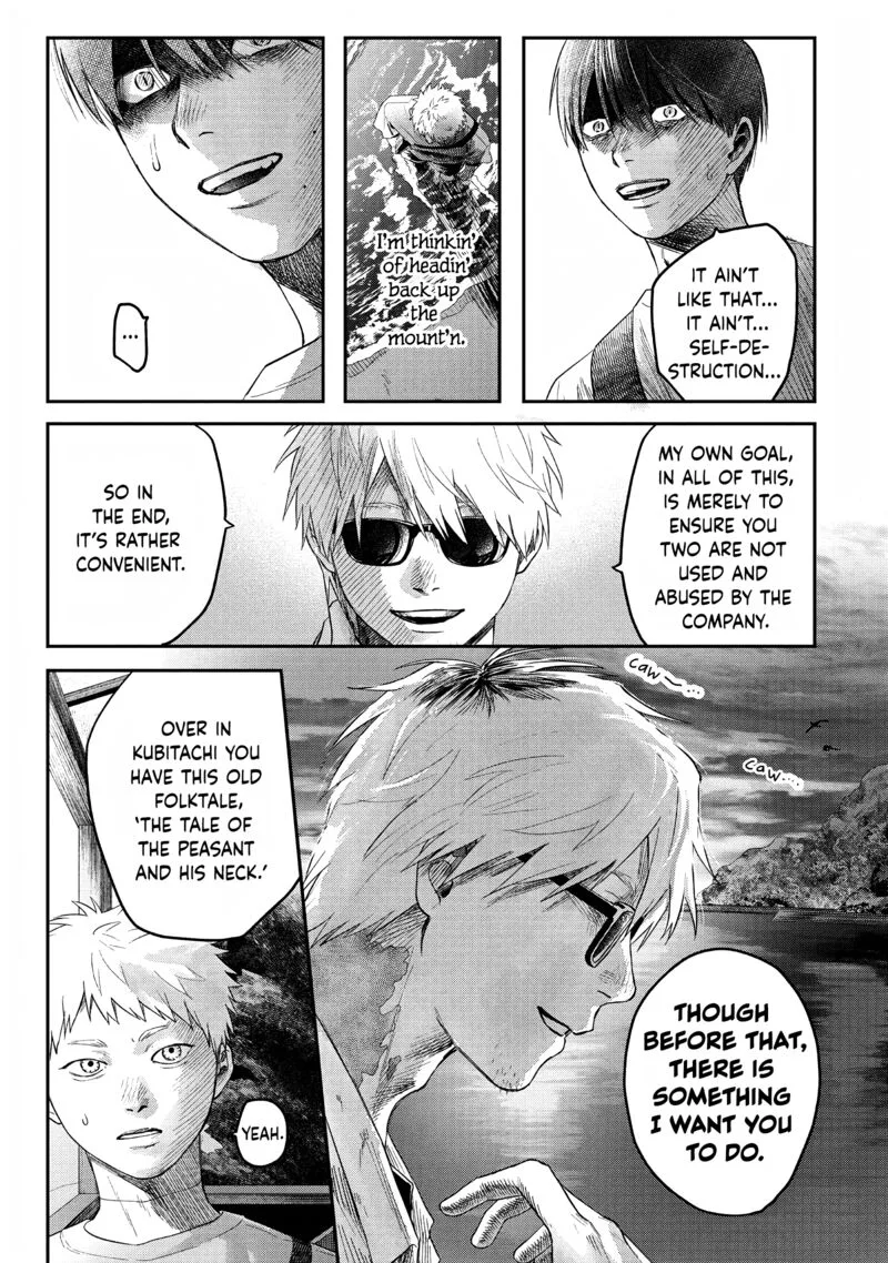 Hikaru ga Shinda Natsu Chapter 27 page 15
