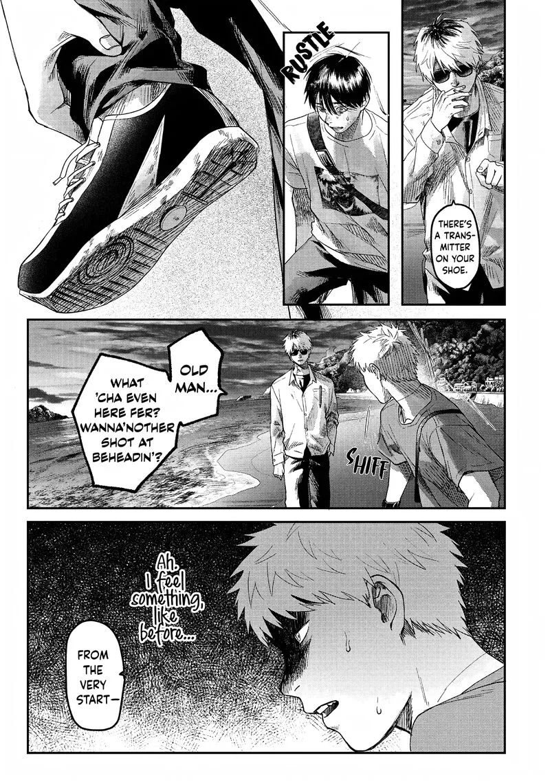 Hikaru ga Shinda Natsu Chapter 27 page 3