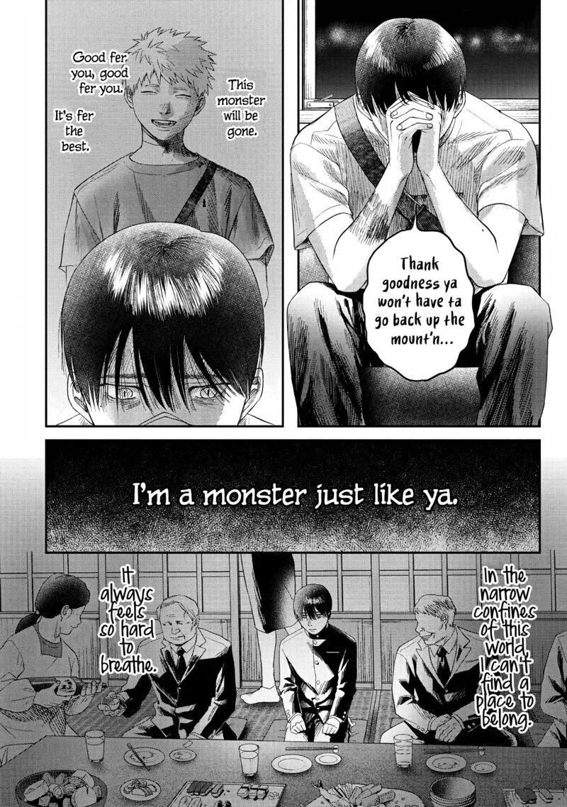 Hikaru ga Shinda Natsu Chapter 27 page 26