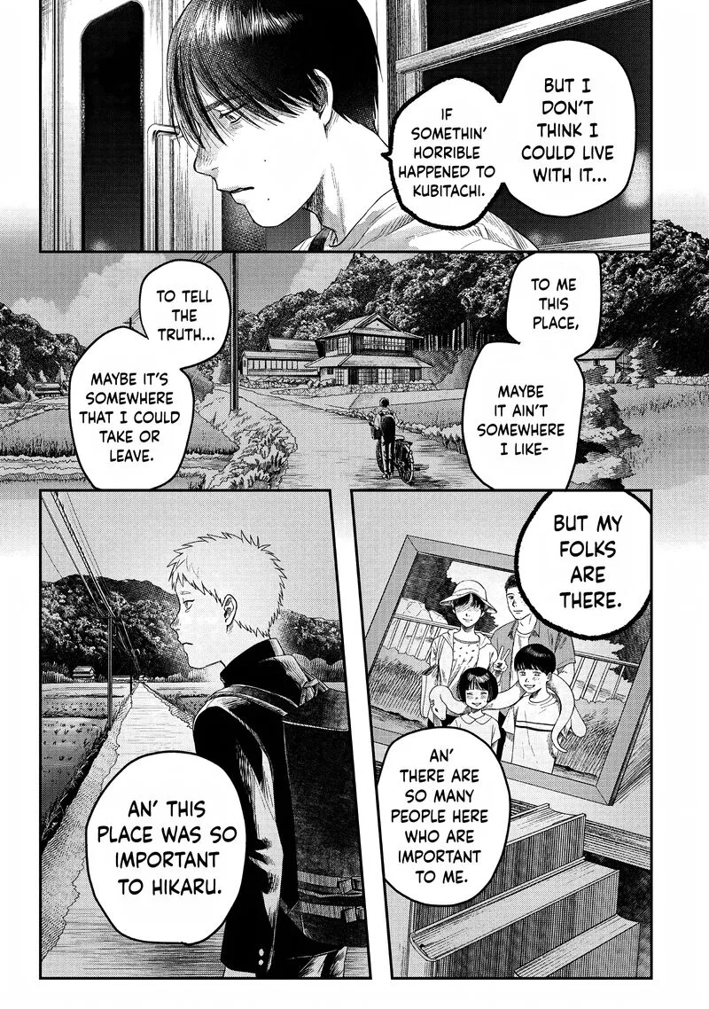 Hikaru ga Shinda Natsu Chapter 27 page 33