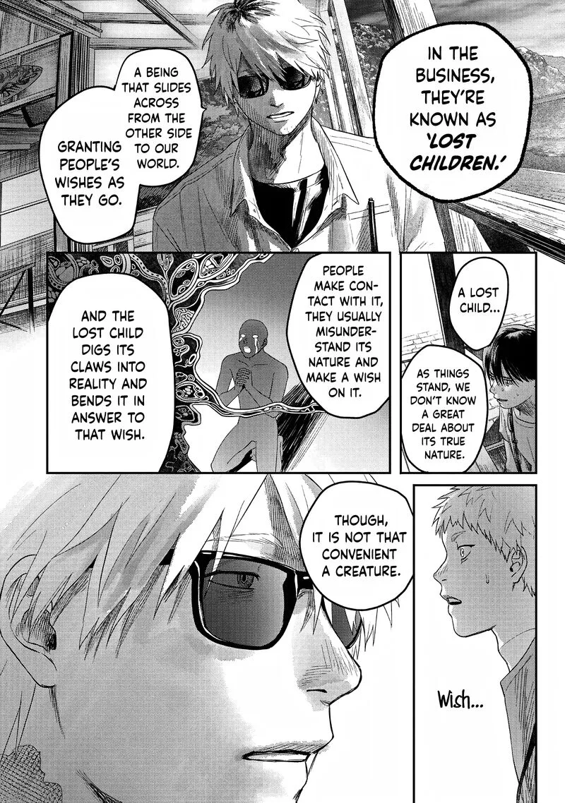 Hikaru ga Shinda Natsu Chapter 27 page 10