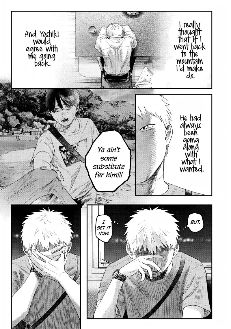 Hikaru ga Shinda Natsu Chapter 27 page 35