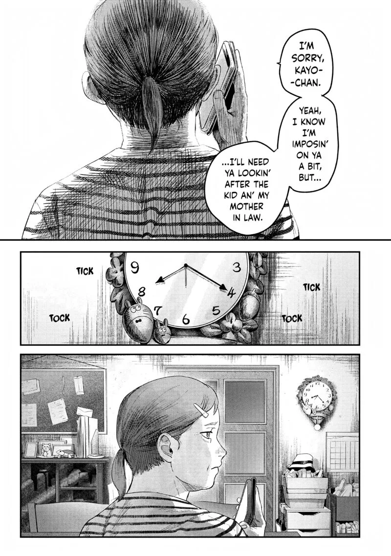 Hikaru ga Shinda Natsu Chapter 28 page 1
