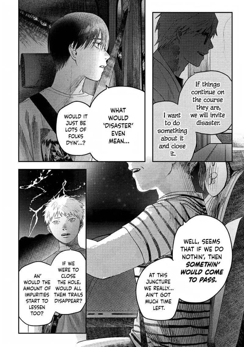 Hikaru ga Shinda Natsu Chapter 28 page 6
