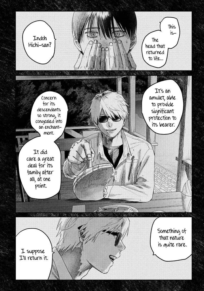Hikaru ga Shinda Natsu Chapter 28 page 16