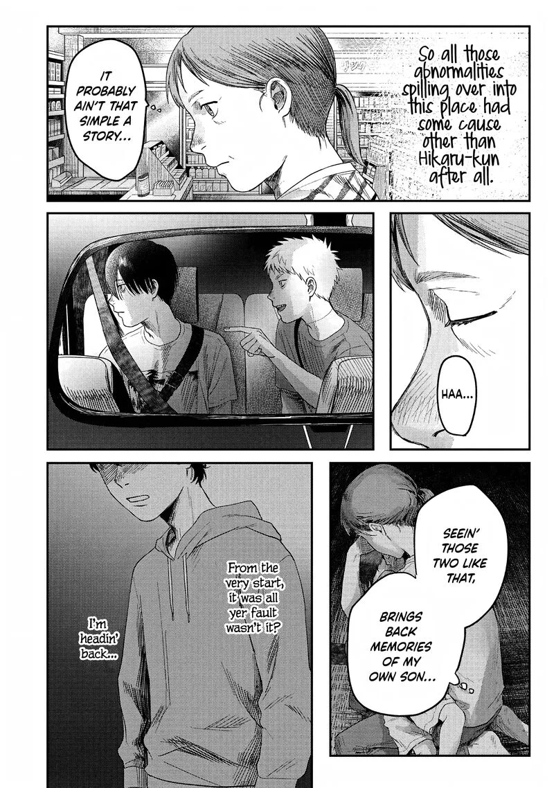 Hikaru ga Shinda Natsu Chapter 28 page 24