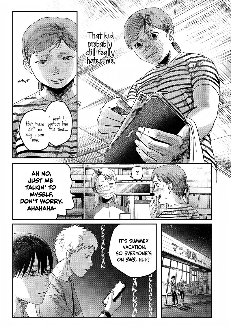 Hikaru ga Shinda Natsu Chapter 28 page 25