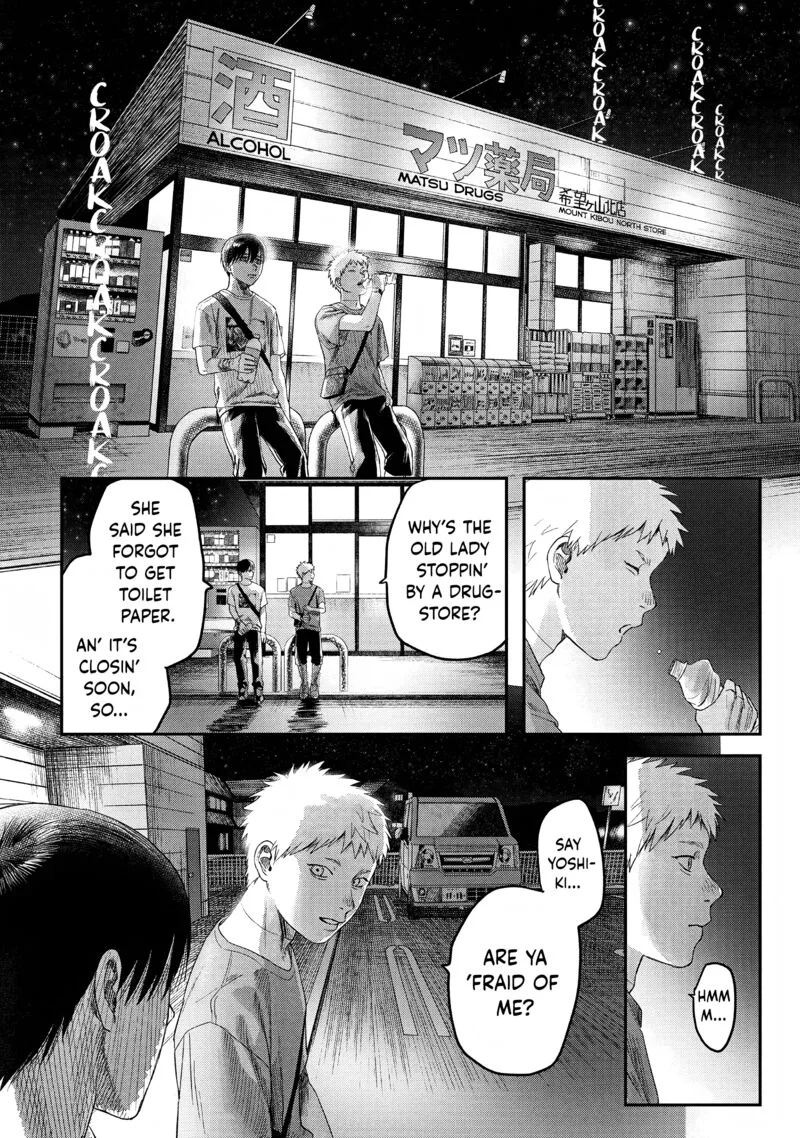 Hikaru ga Shinda Natsu Chapter 28 page 20