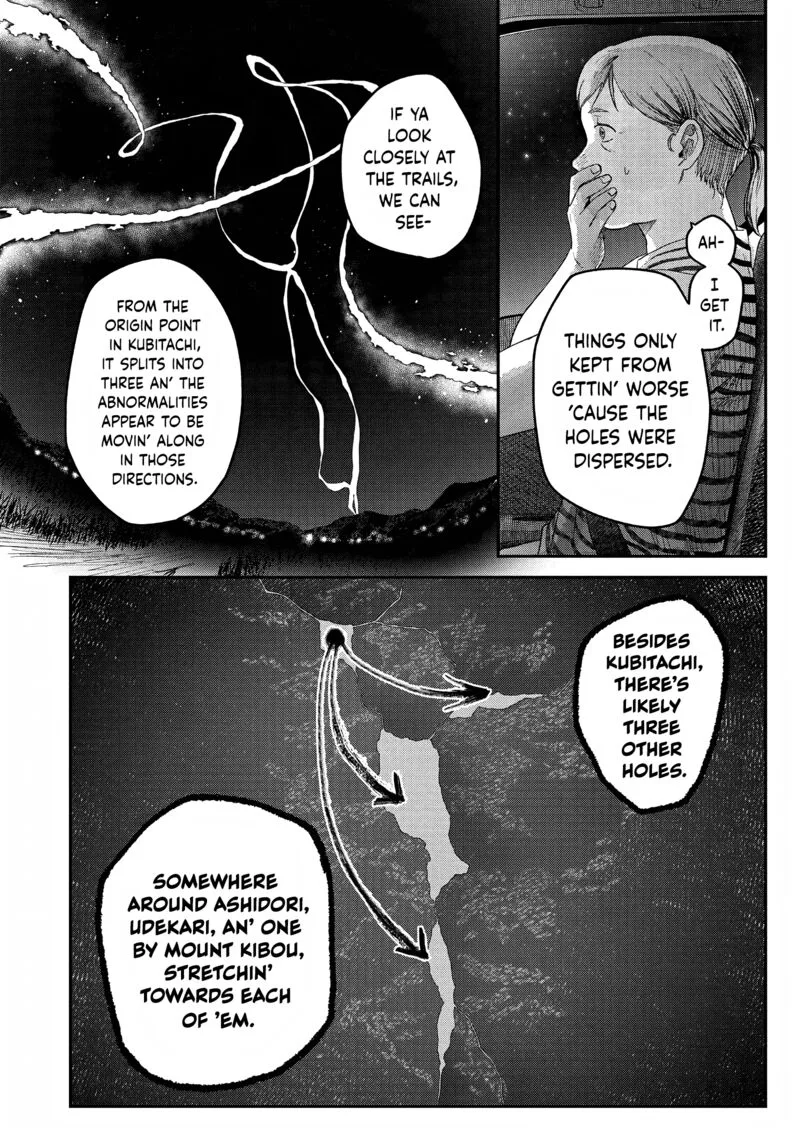 Hikaru ga Shinda Natsu Chapter 28 page 8