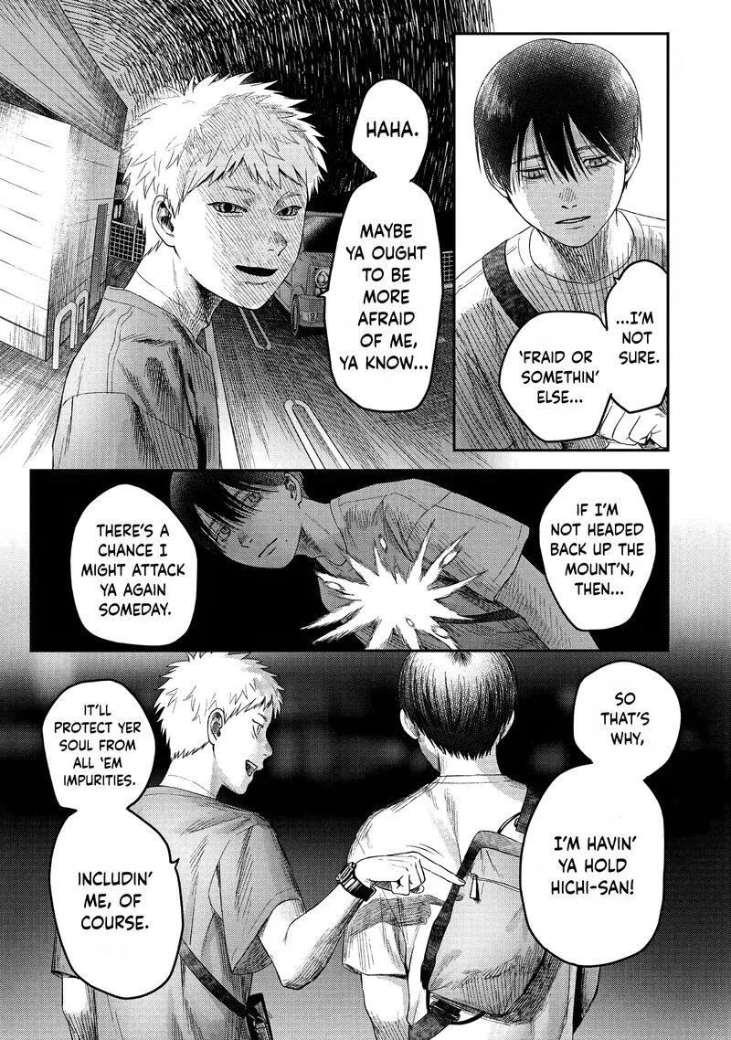 Hikaru ga Shinda Natsu Chapter 28 page 21