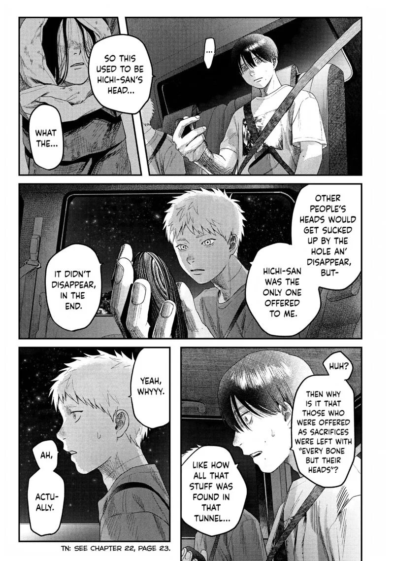 Hikaru ga Shinda Natsu Chapter 28 page 17
