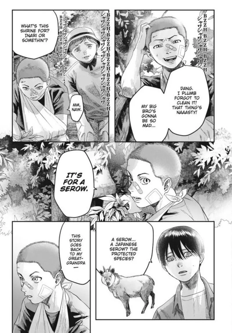 Hikaru ga Shinda Natsu Chapter 29 page 15